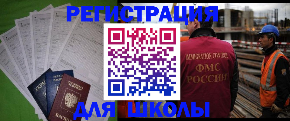 форма 3 в Переславль-Залесском