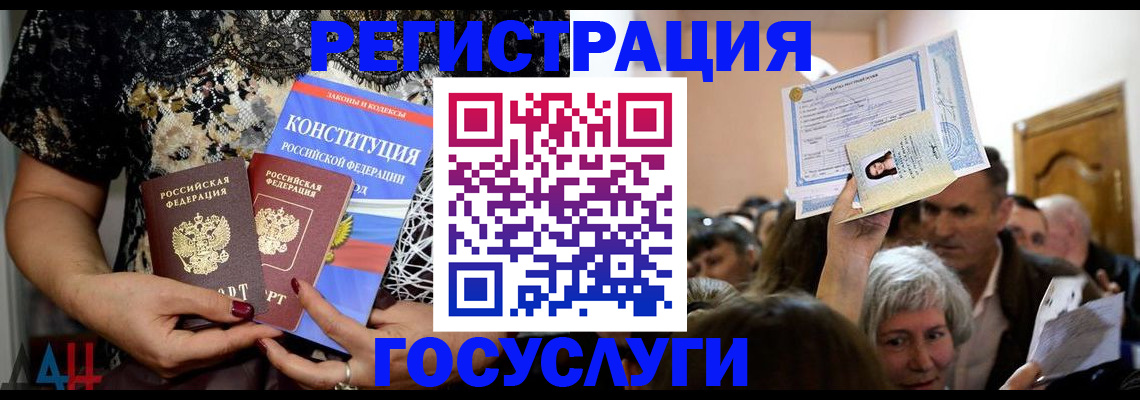 регистрация с договорными гарантиями в Переславль-Залесском