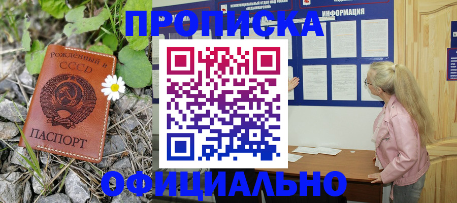 найти адрес прописки в Переславль-Залесском
