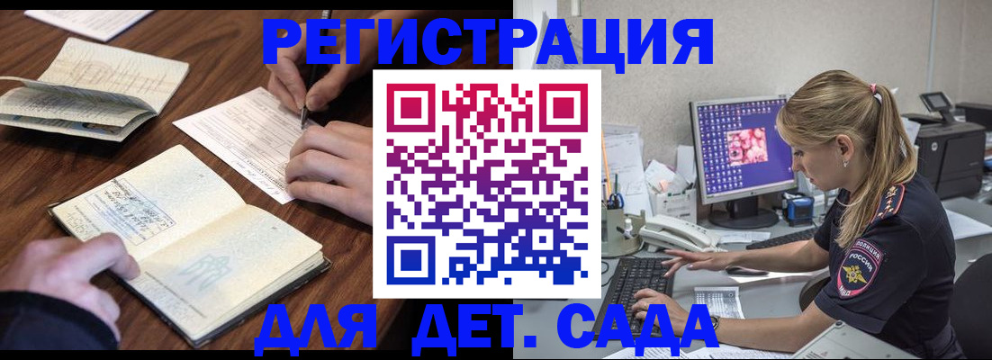 услуги по регистрации по РВП в Переславль-Залесском